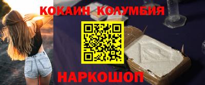 герыч Волгодонск