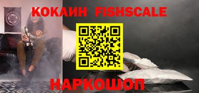 метамфетамин Балашиха