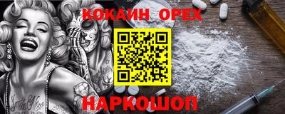 MESCALINE Балаково