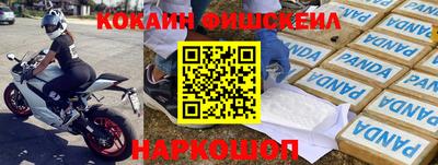 MESCALINE Балаково