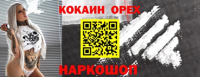 MESCALINE Балаково