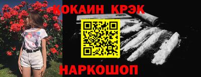 герыч Волгодонск