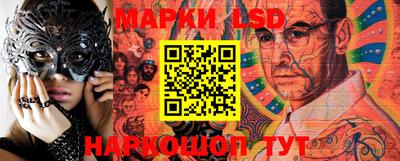 метамфетамин Балашиха