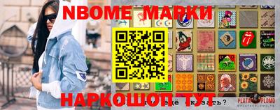 MESCALINE Балаково