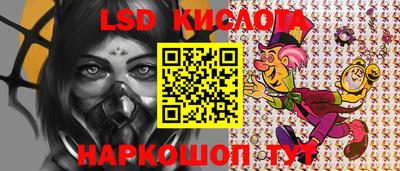 герыч Волгодонск