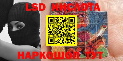 jwh Абинск