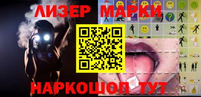 MESCALINE Балаково