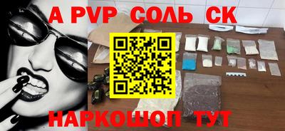 герыч Волгодонск
