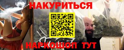 MESCALINE Балаково