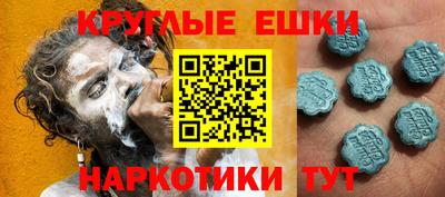 MESCALINE Балаково