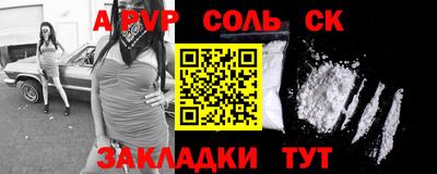 метамфетамин Балашиха