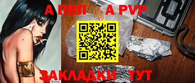 герыч Волгодонск