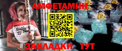 герыч Волгодонск