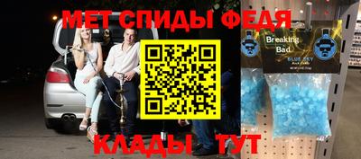 крисы Волжский