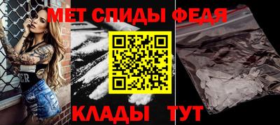 наркотики Абакан