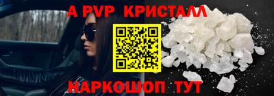 крисы Волжский
