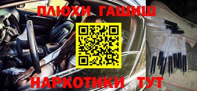 метамфетамин Балашиха