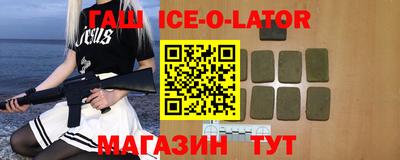 метамфетамин Балашиха