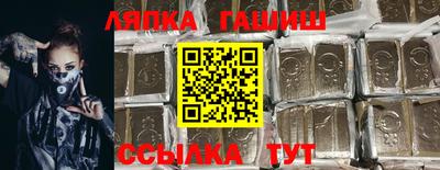 марки lsd Волжский