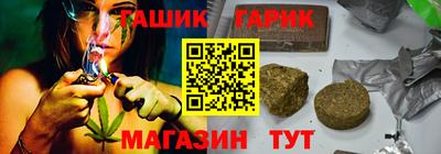 герыч Волгодонск