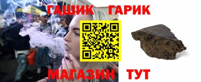 метамфетамин Балашиха