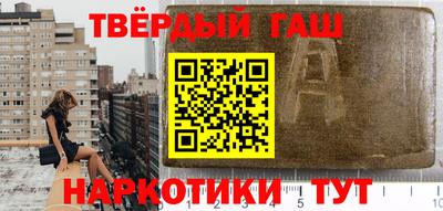 герыч Волгодонск