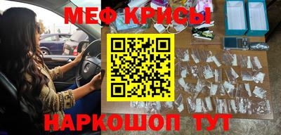 крисы Волжский