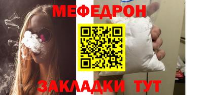 герыч Волгодонск
