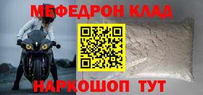 герыч Волгодонск