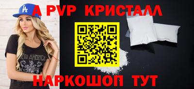 винт Жуковский