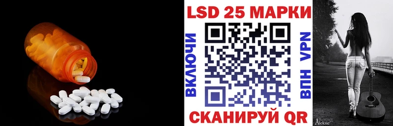Лсд 25 экстази ecstasy купить Выборг