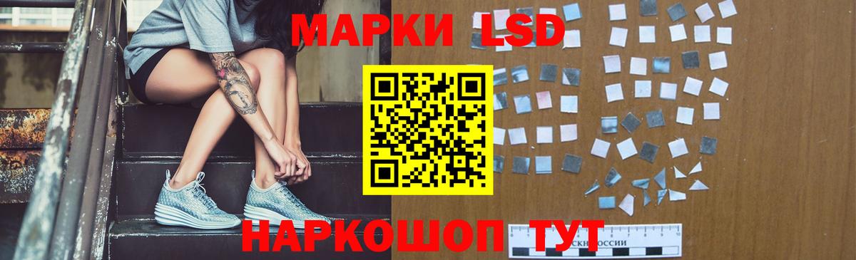 ЛСД экстази кислота  Вход с VPN  Лсд 25 экстази кислота  Выборг 