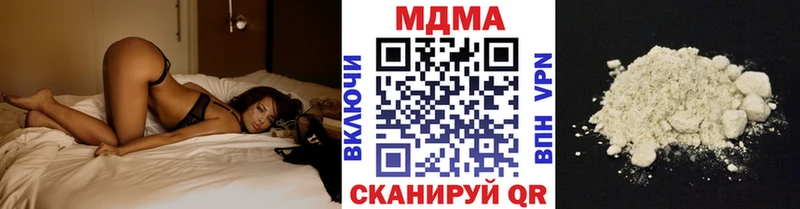 МДМА crystal продажа наркотиков Выборг