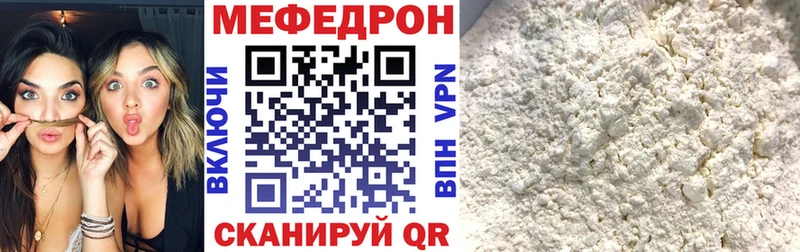 Меф  Выборг