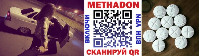 дарнет шоп  Выборг  hydra вход  Метадон белоснежный 