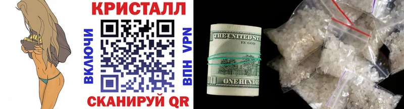 Метамфетамин Methamphetamine  Выборг 