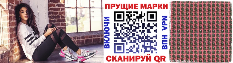 где купить наркоту  Выборг  Марки NBOMe 1,5мг 