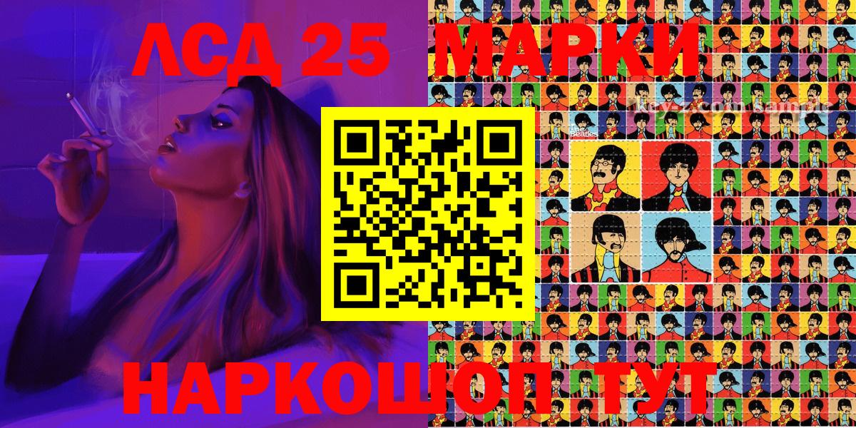 Наркотические марки 1500мкг  где купить наркотик  Наркотические марки 1500мкг  Выборг 