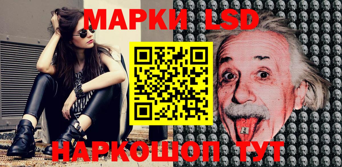 Выборг  Марки N-bome 1500мкг  Вход с VPN  Марки 25I-NBOMe  Марки N-bome 1500мкг 