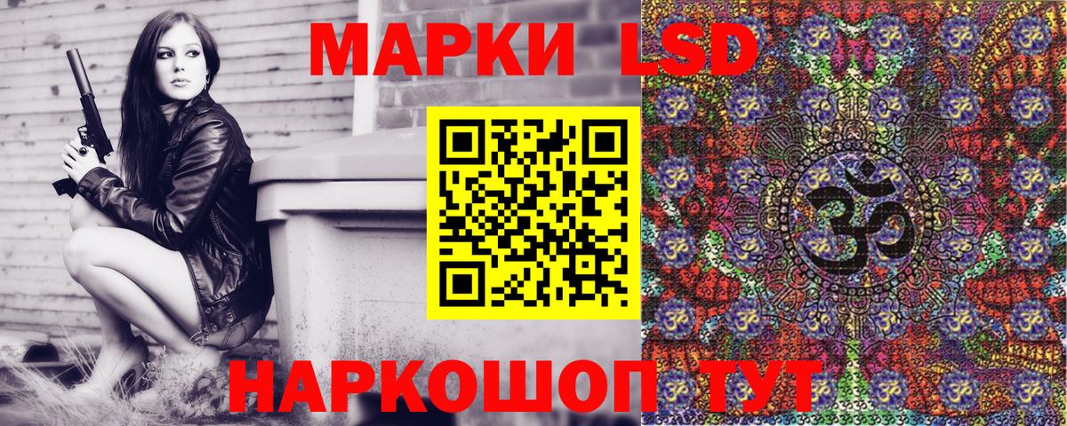 Кодеин Выборг