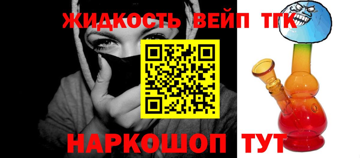 Выборг  OMG рабочий сайт  Вход с VPN  Дистиллят ТГК вейп 