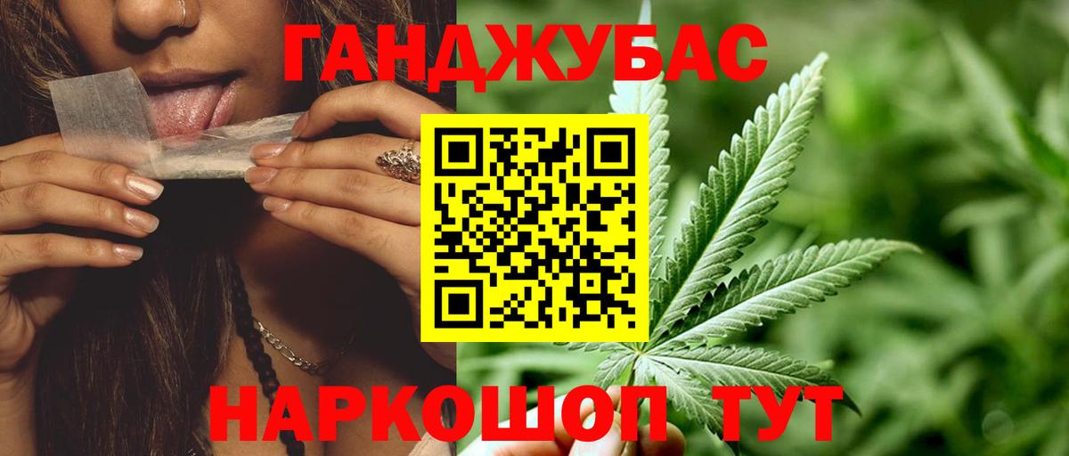 Конопля марихуана  Вход с VPN  Выборг  Бошки Шишки индика  МАРИХУАНА OG Kush 