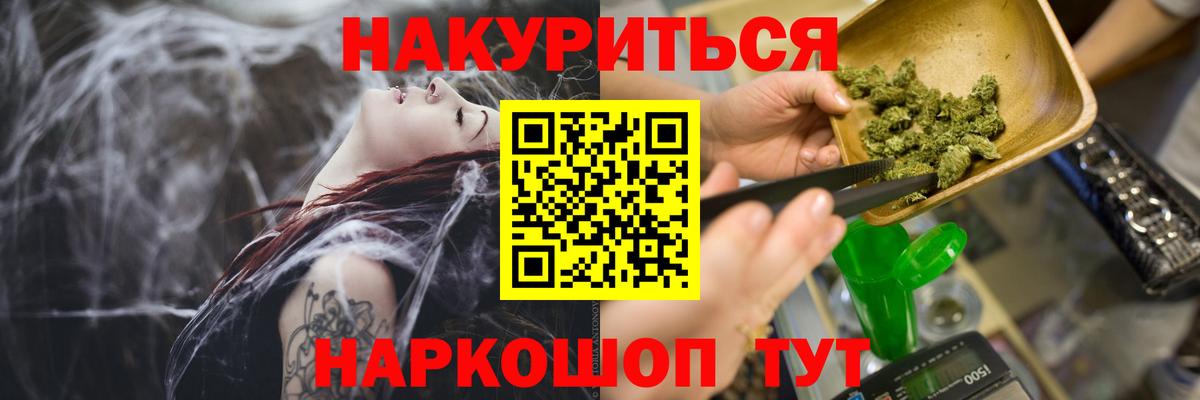 Бошки марихуана сатива  Канабис THC 21%  Выборг  Канабис MAZAR 